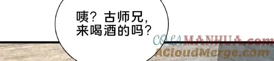 71 送命题116