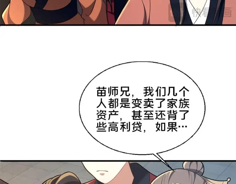 64 副考官75