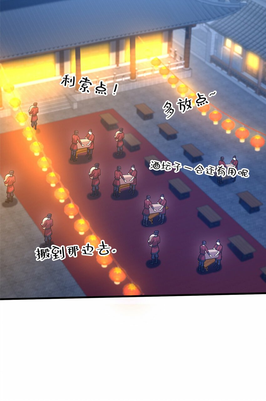 16 老头？吾师吴生施？42