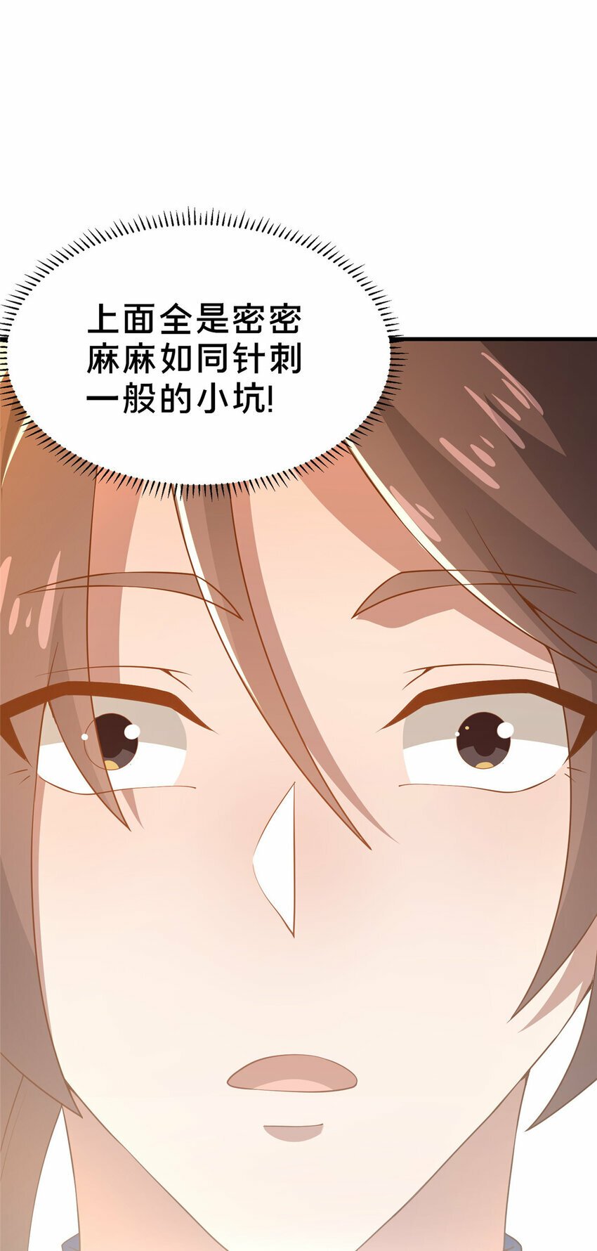 05 功法初试55