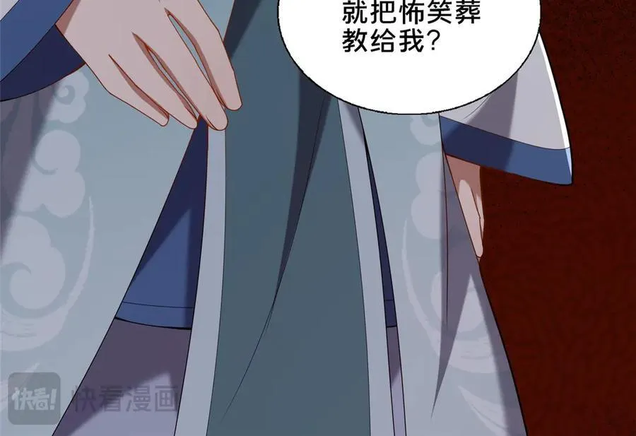 89 没错，其实都是我的……138