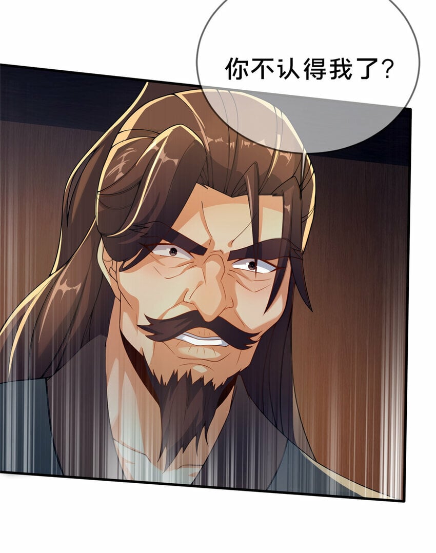 08 脱险45