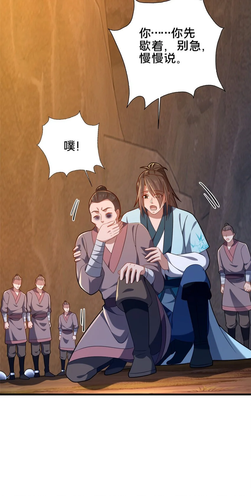 49 隐情初现5