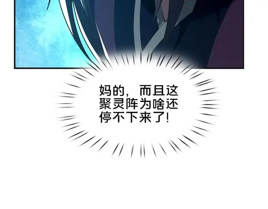 66 揭发62
