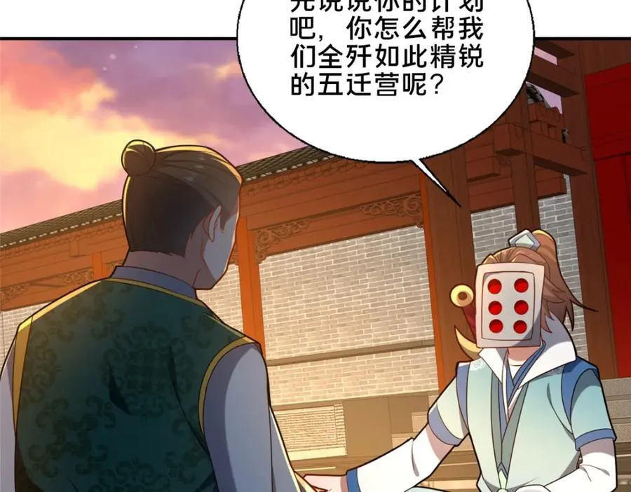 80 复杂的人性143