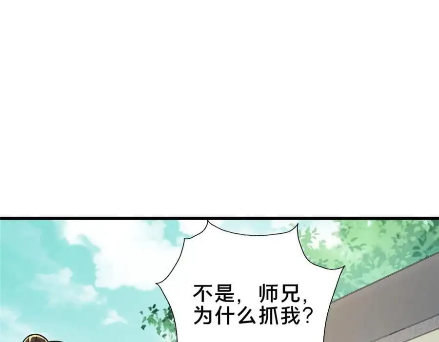 67 寻师3
