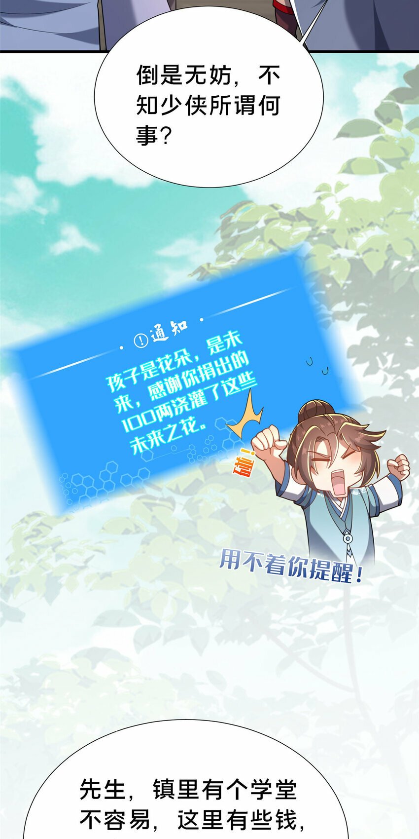 22 燕访镇47