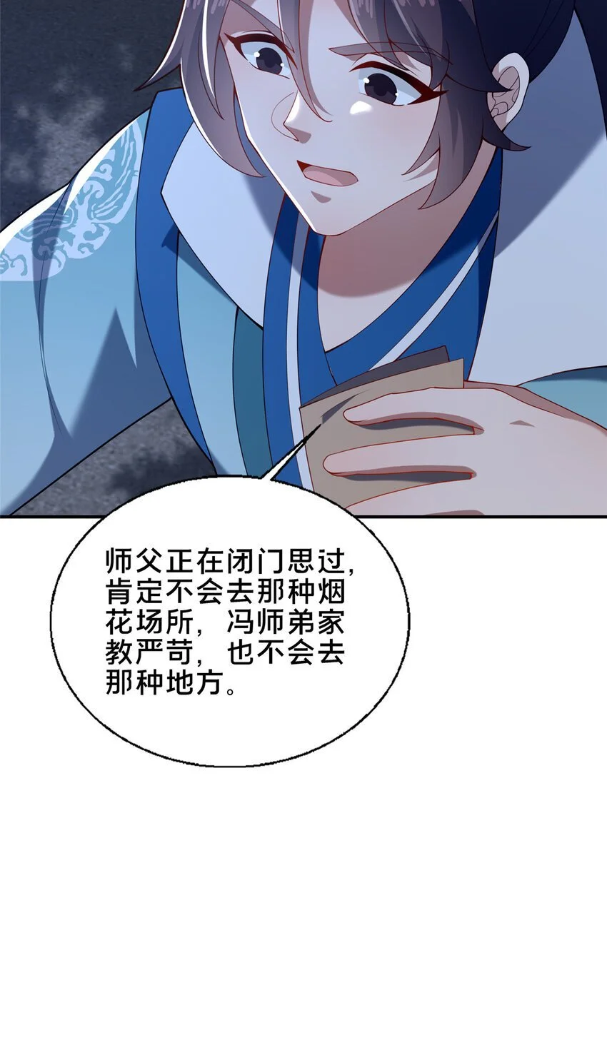 52 二九八59