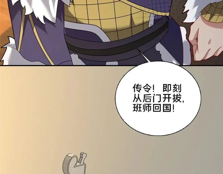 90 武圣……说不准呢？189