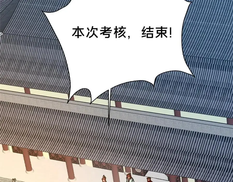 67 寻师58