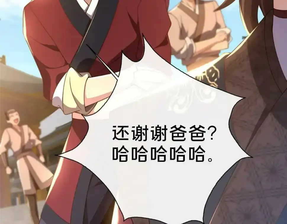 07 陷阱75