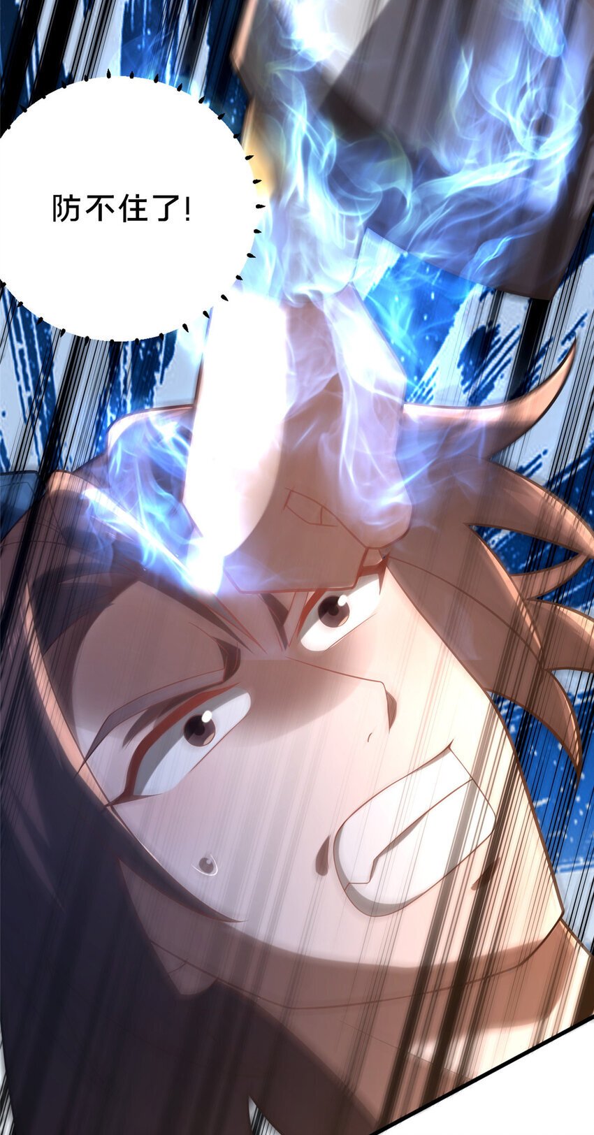 34 滴血认亲32