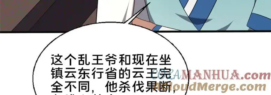 68 裴风空20