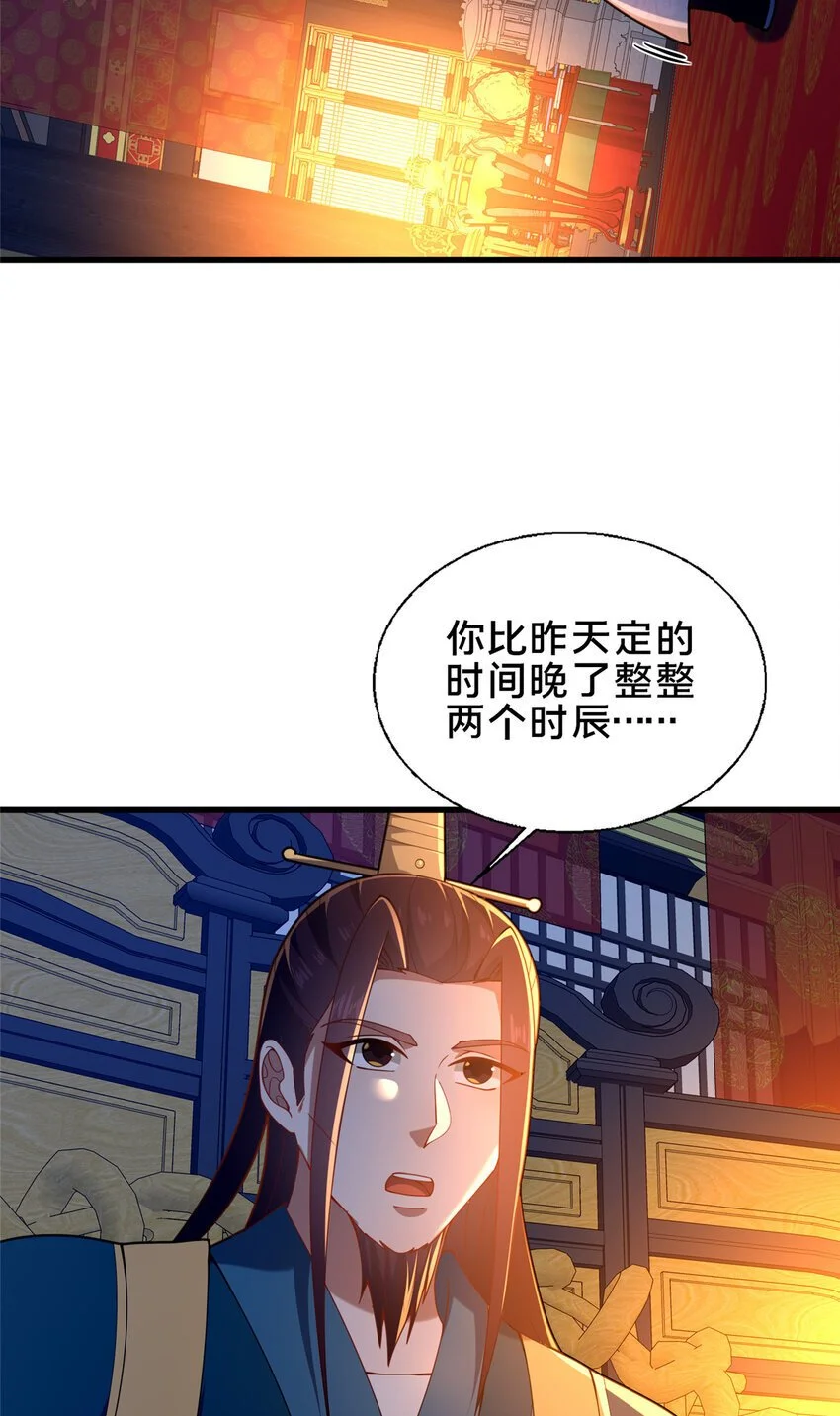 59 密室悟道13