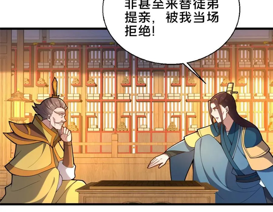 69 居心叵测51