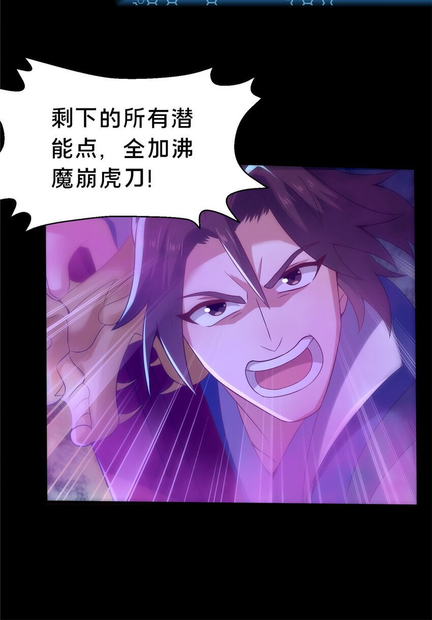 37 我想跟你学做好人24