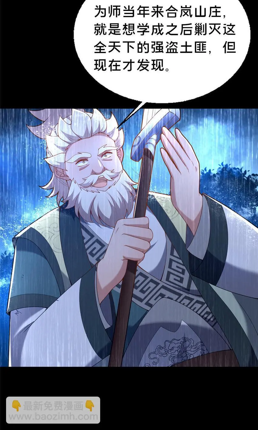 42 最后的铜板40