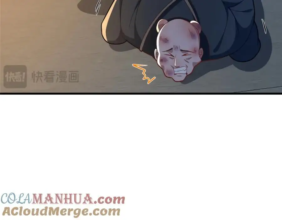 67 寻师16