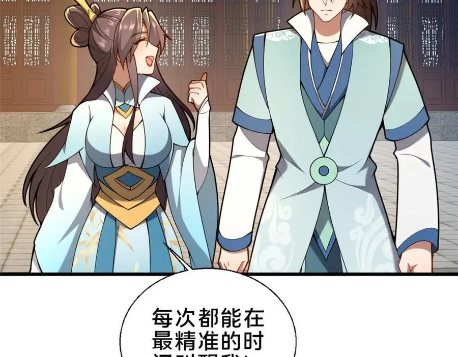 68 裴风空89