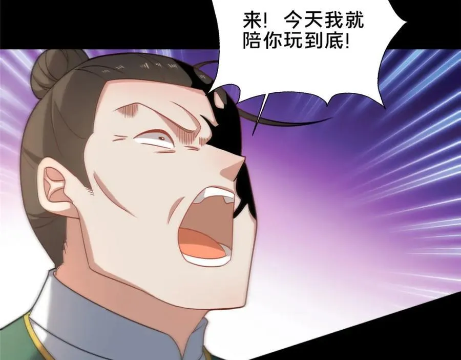 83 武圣117