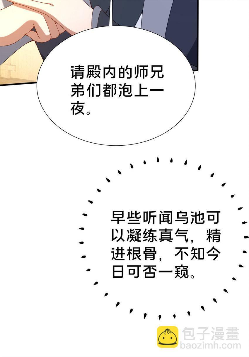 17 乌池之下26