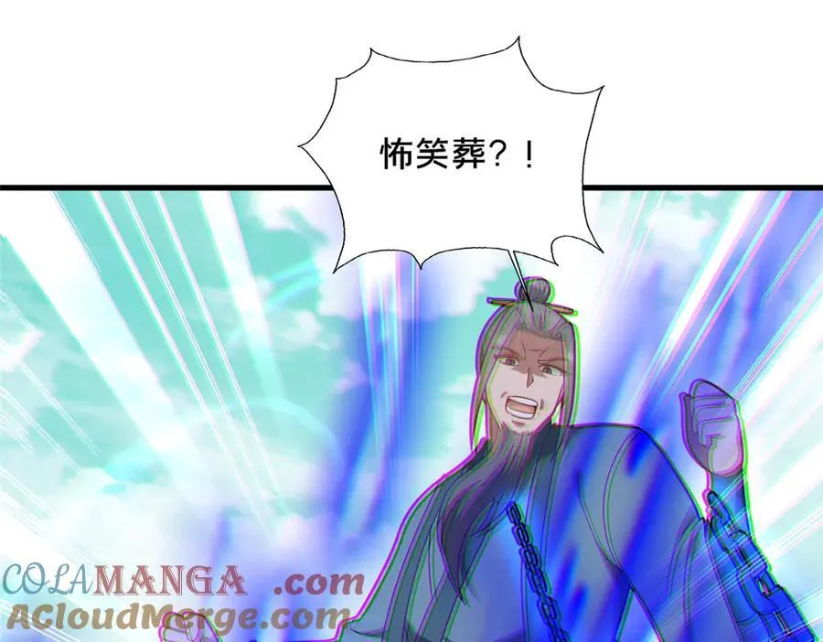 90 武圣……说不准呢？76
