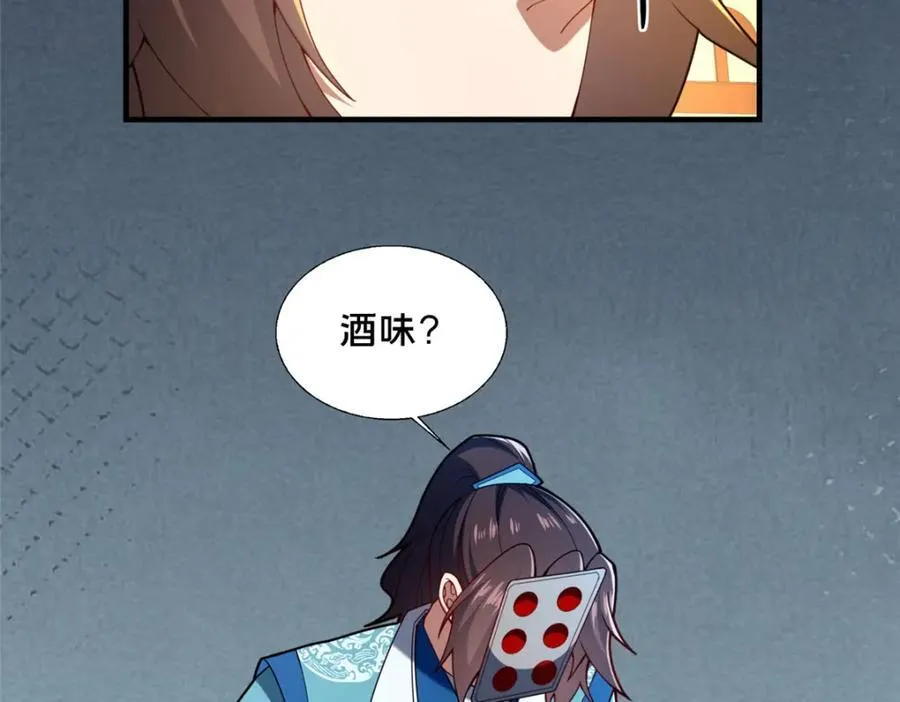 79 入城82