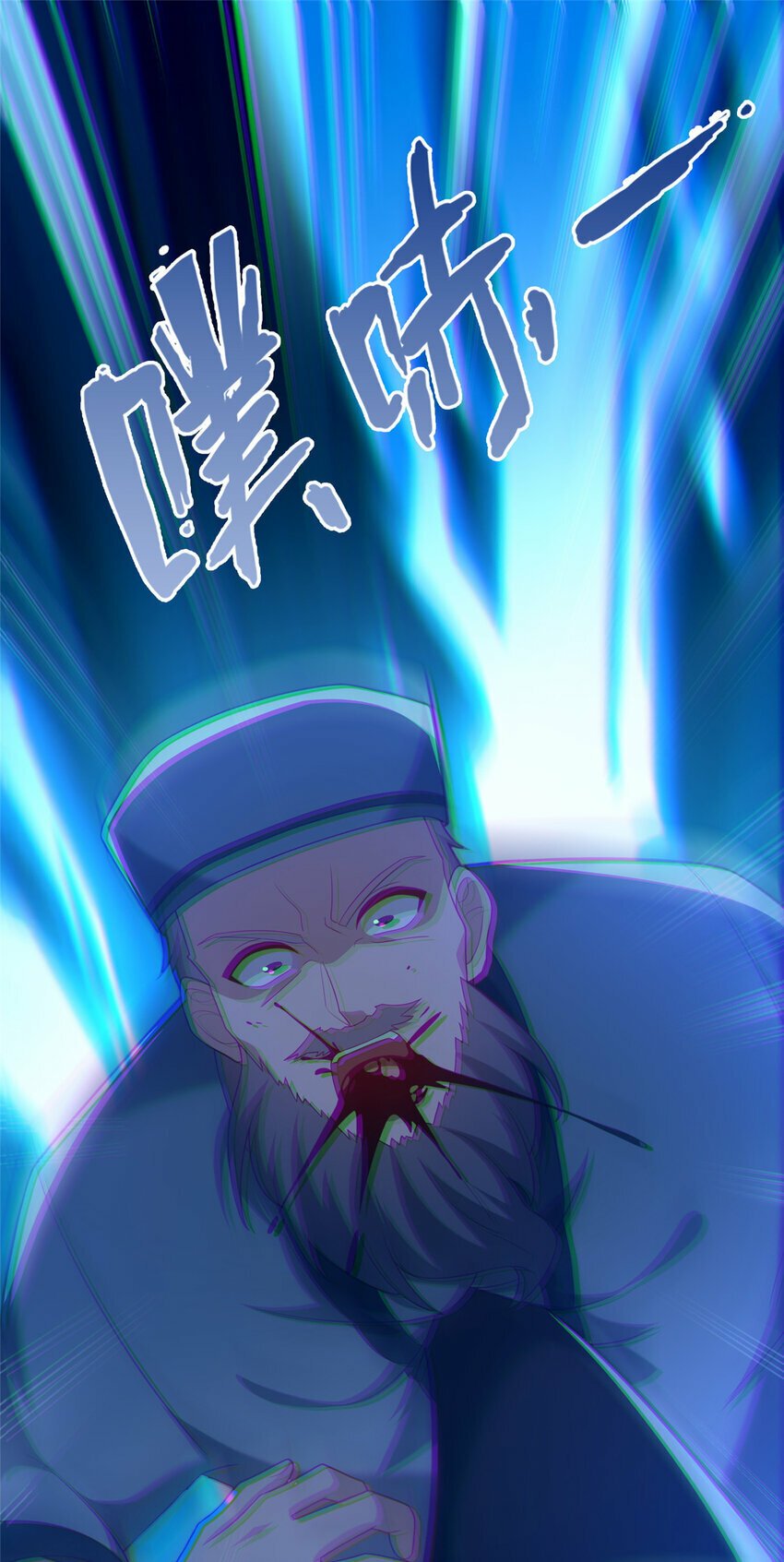 23 毒妇的酒50