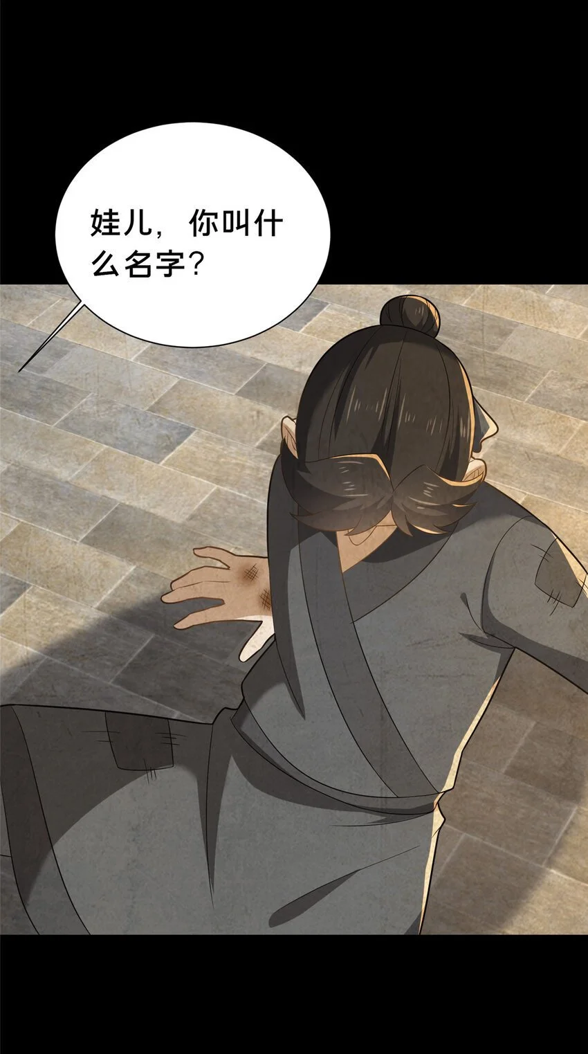 45 师徒55