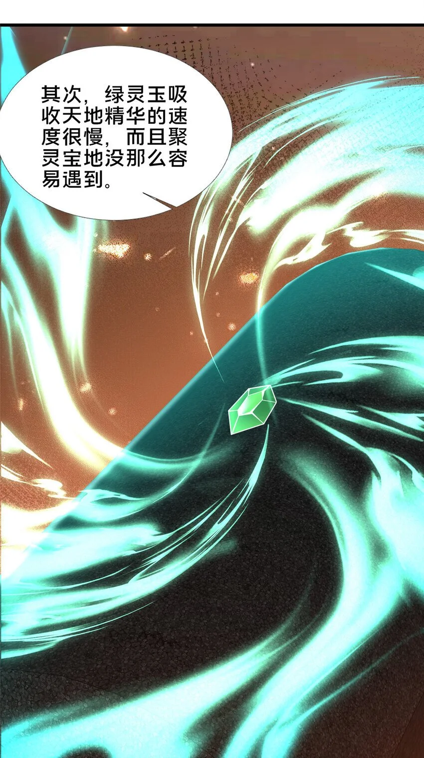 58 护道16