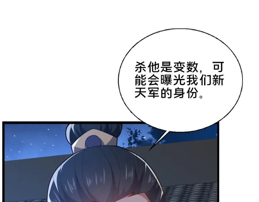 73 回手18