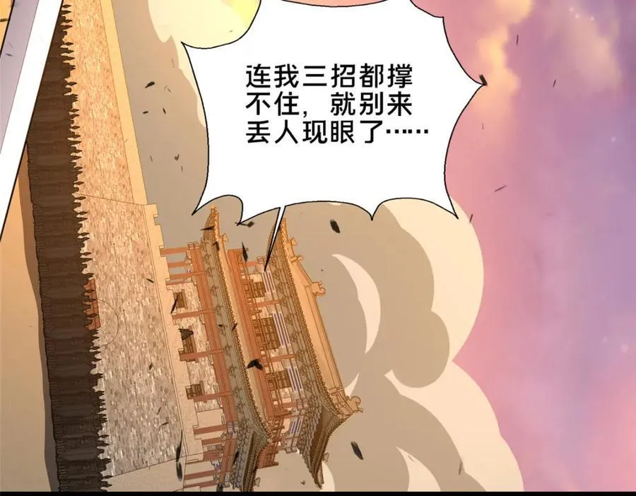 78 杀人诛心43