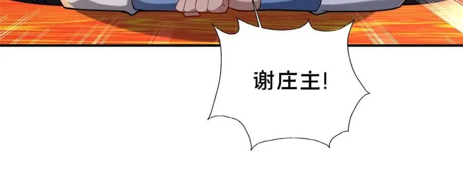 67 寻师134