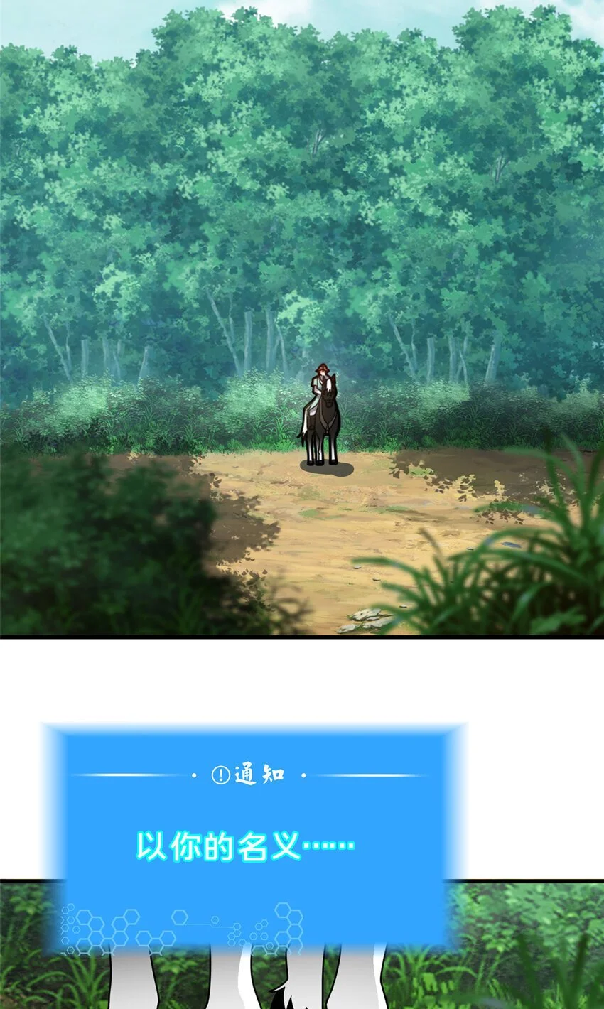 47 遇袭19