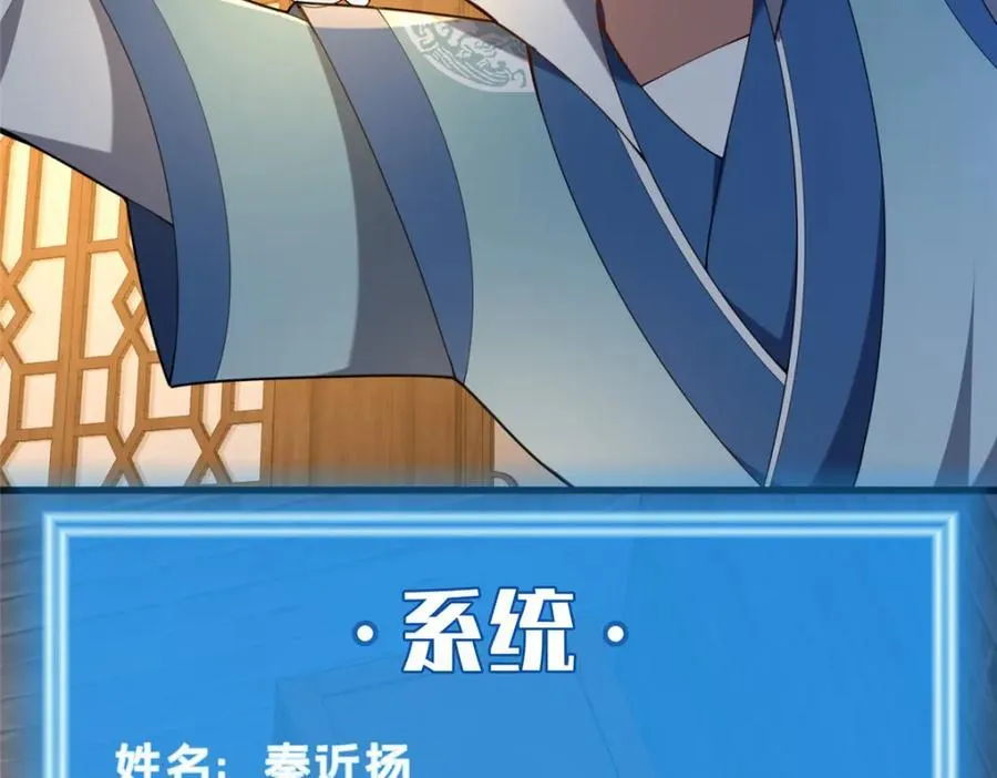 73 回手33