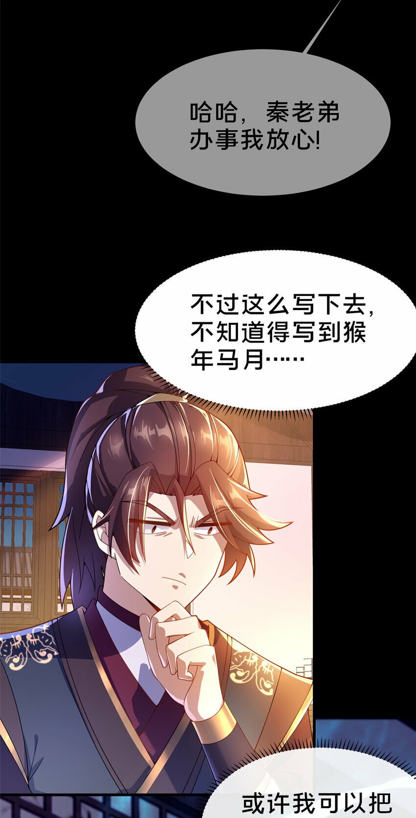 04 神秘功法41