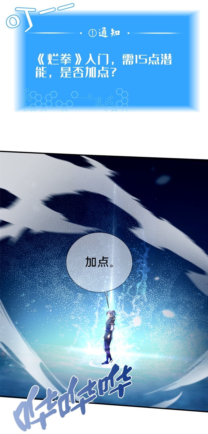 08 脱险49