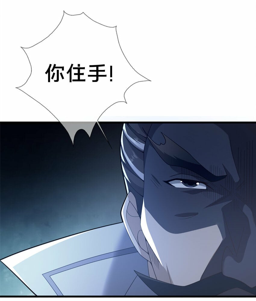 03 不狠，站不稳！64
