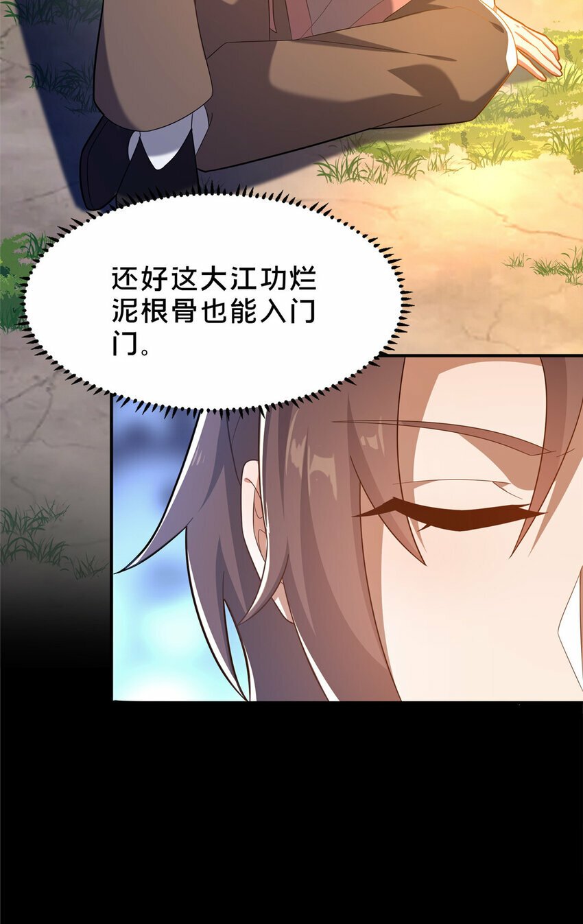 02 好兄弟嘎了？40