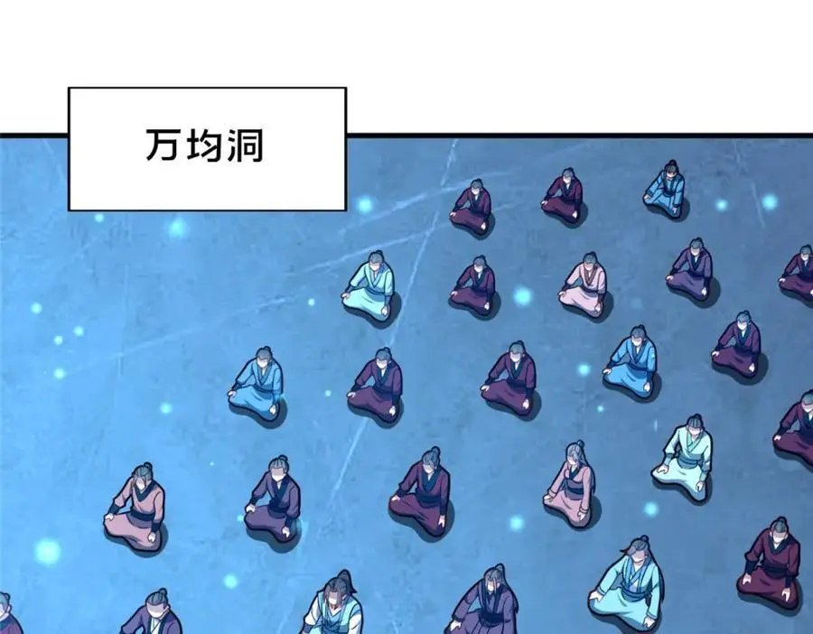 65 根骨测试27