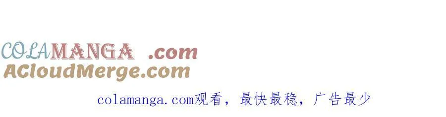76 戚佅城下156