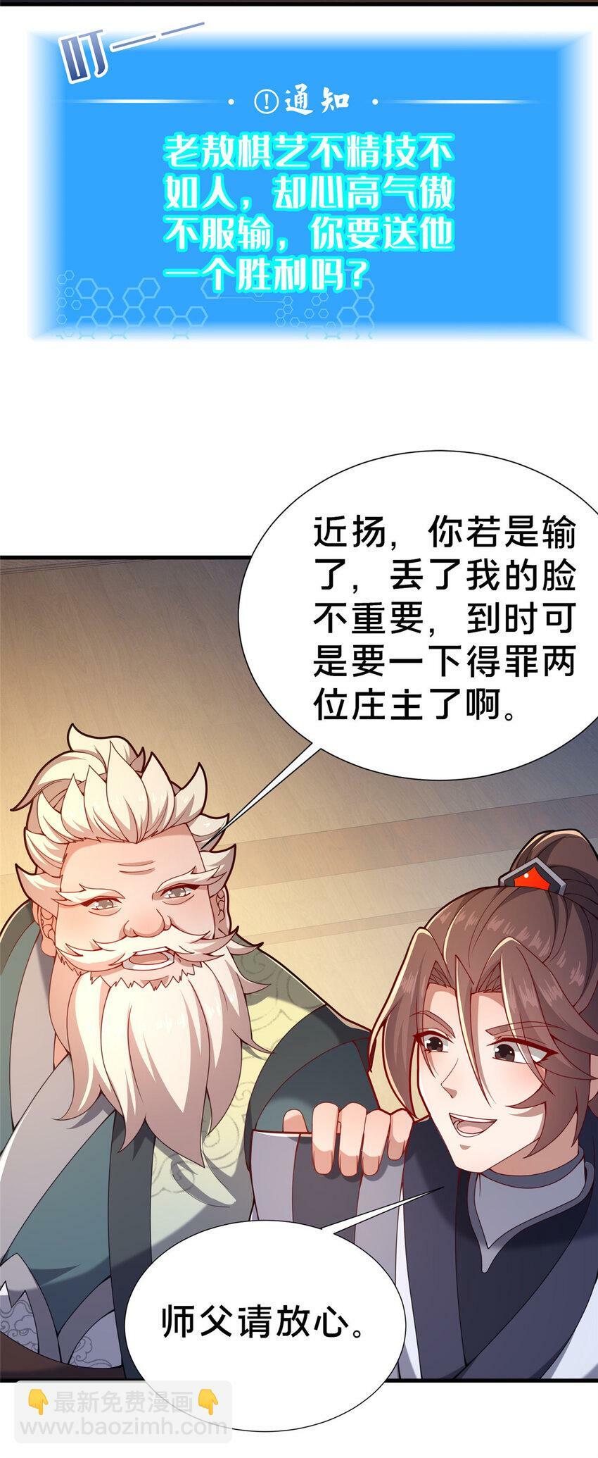 17 乌池之下9