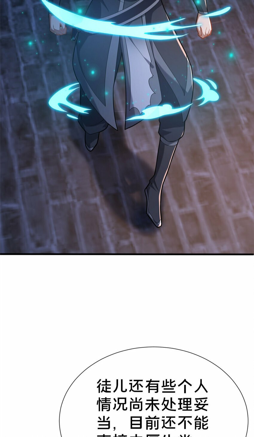 16 老头？吾师吴生施？17