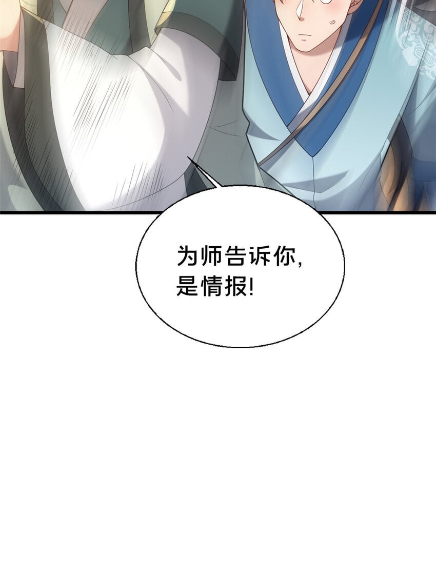39 上山剿匪32