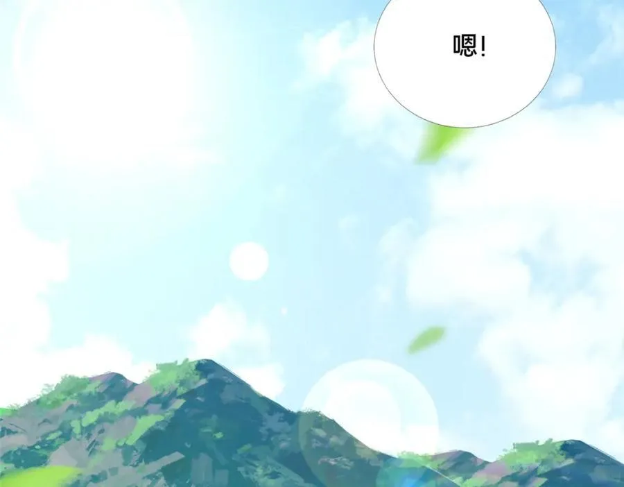 85 城内有玄法？105