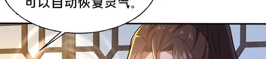 73 回手95