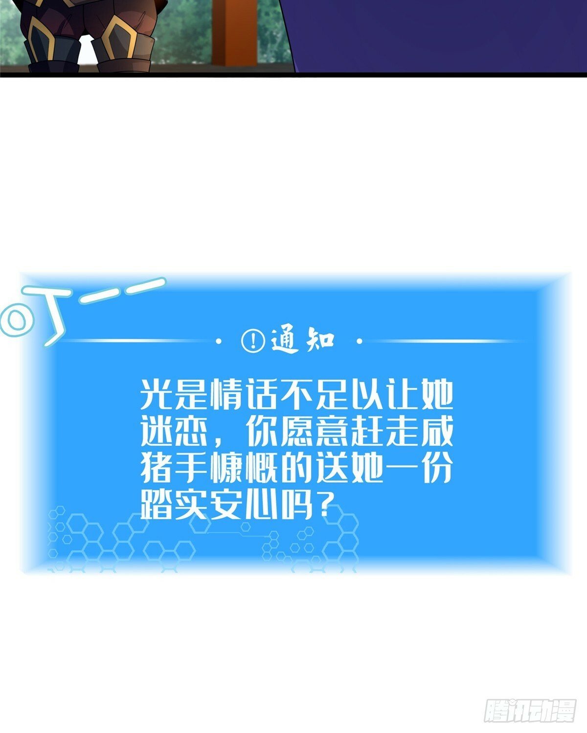 10 关于我的嘴炮21
