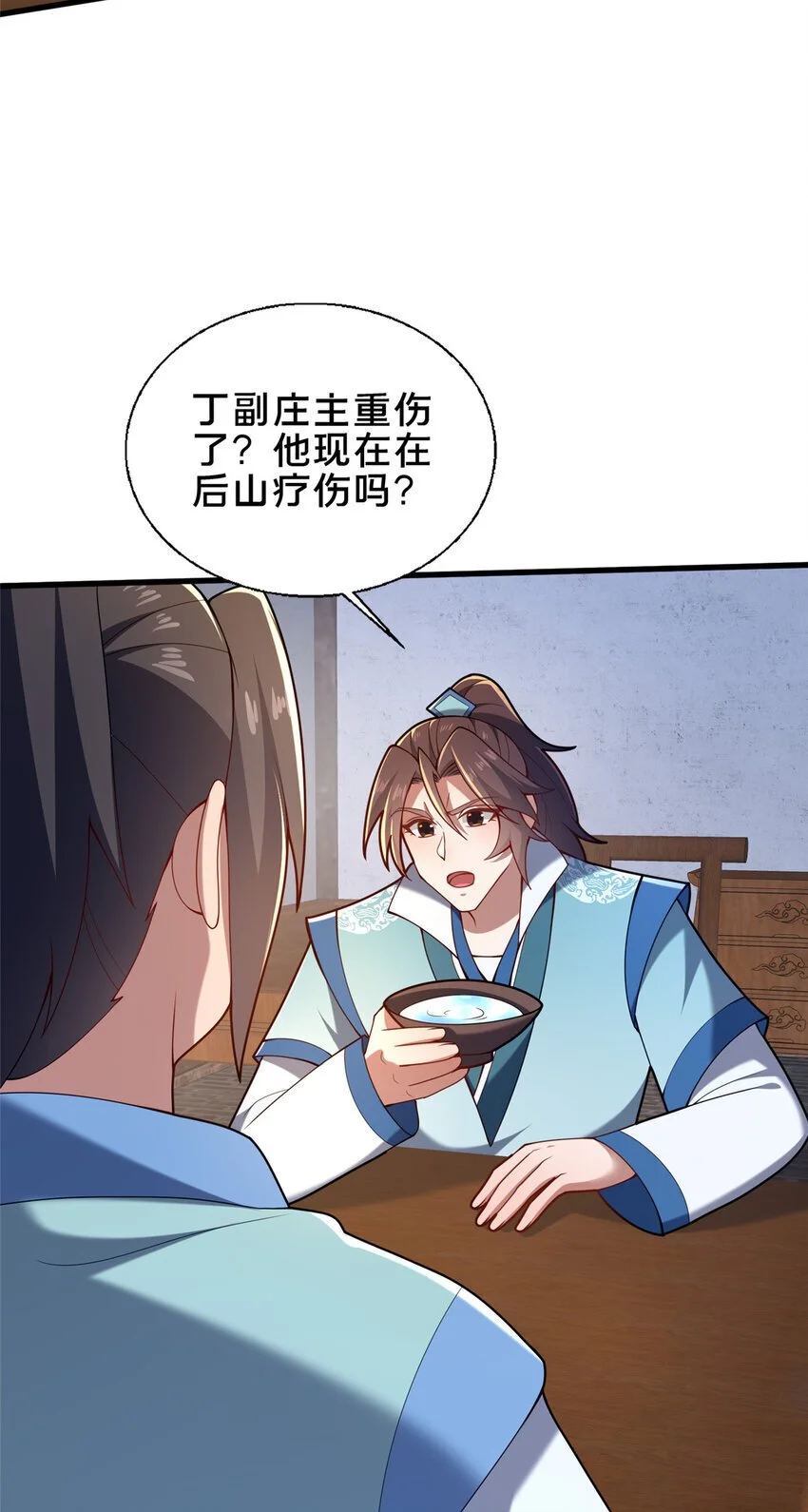 55 突破无极41