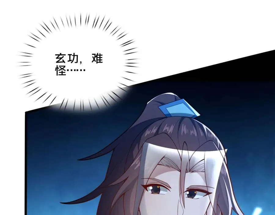 78 杀人诛心102