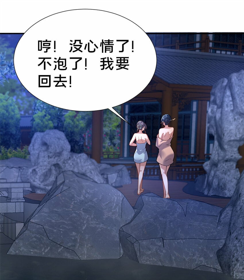 17 乌池之下54